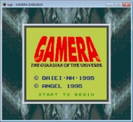 Gamera – Daikai Jukuchuu Kessen Rom